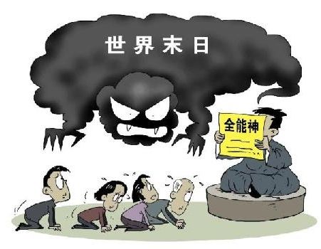 瓜子漫画